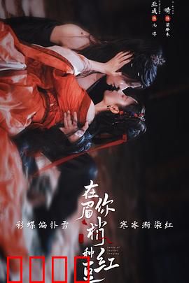 在你眉梢种红豆:治愈系初恋