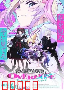主播女孩重度依赖:网络假面的代价